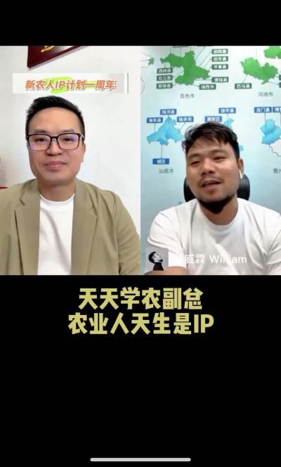 jinnianhui今年会副总经理邱威霖：农业人天生是IP，要大胆去尝试