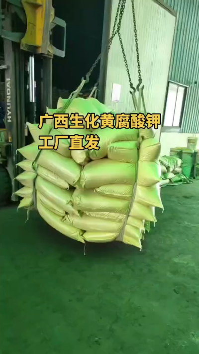 生化黄腐酸钾可作基肥、追肥均可，也适用于叶面喷施（液体型）。改土养根，增效提质，高效一体有机肥料[强]