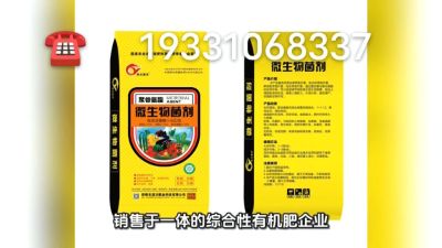 搞种植的朋友们，想了解的可以致电联系 期待与您的合作19331068337