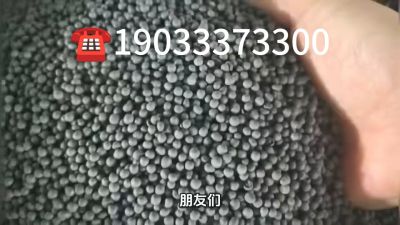 大型有机肥生产企业，研发生产销售与一体的综合性有机肥企业，年销售量三十万吨，主营农家肥、有机肥、生物肥、微生物菌剂、水溶肥、叶面肥等。19033373300