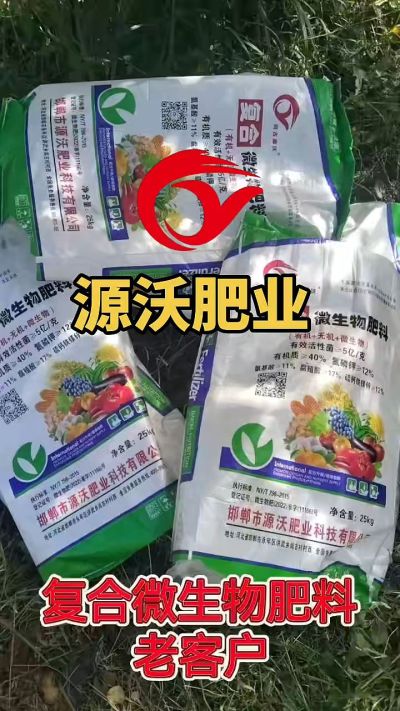 有机质 40，氮磷钾 12 ，微生物 5 亿，想了解的农户们可以联系 19033373300