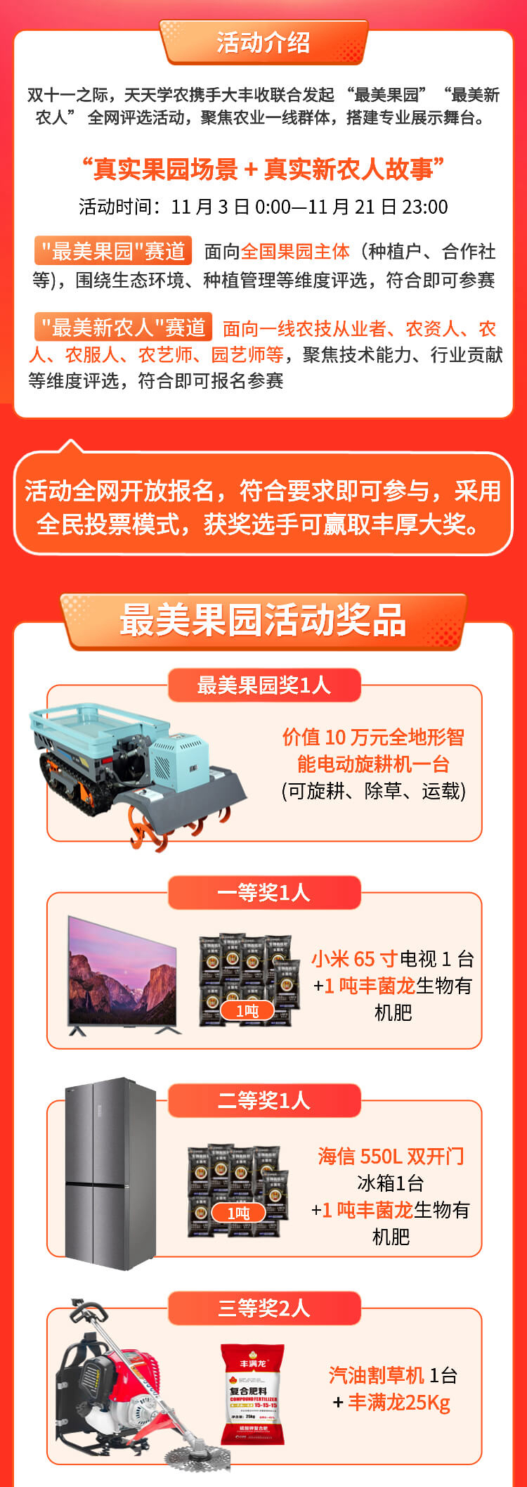 http://st-static1.ityfox.com/forums/2025/11/03/17621641121116.png