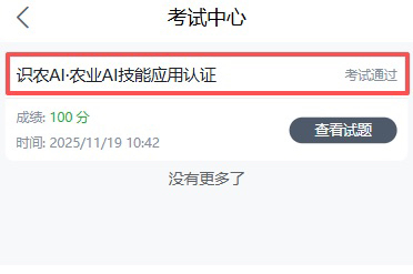 http://st-static1.ityfox.com/forums/2025/11/19/17635363907808.png