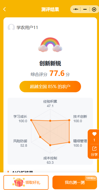 http://st-static1.ityfox.com/forums/2025/11/27/17642314944823.png