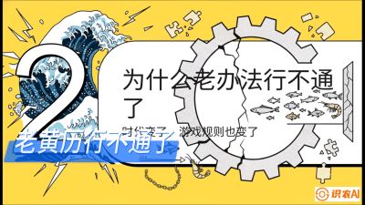 第七节：【风控与合规】禁药红线与&ldquo;错峰上市&rdquo;的商业智慧，课程：《黄金鳞甲：2025中国淡水鱼高效养殖实战营》