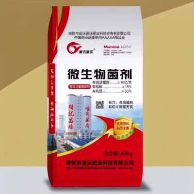 大三元产品，一吨顶三吨！一肥顶三肥，省时省力省钱省心！